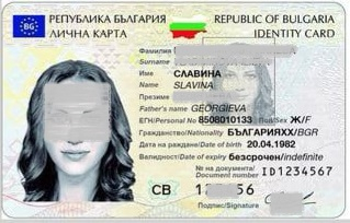 ID