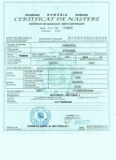 Свидетельство о рождении